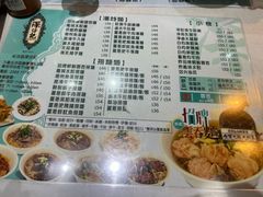 -深仔记正宗云吞面(尖沙咀店)