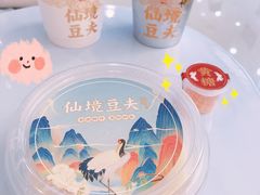 -仙境豆夫(步行街旗舰店)