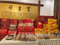 零售区-东来顺饭庄(金泉广场店)