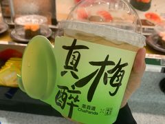-争鲜回转寿司(大连和平广场凯德PLUS店)