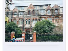 -上海犹太难民纪念馆
