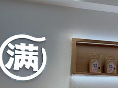 -小满手工粉(北京富力广场店)
