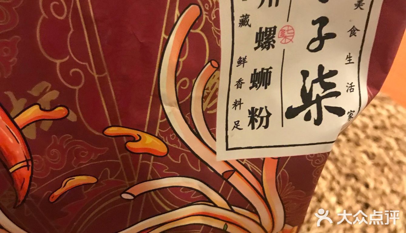 东方美食生活家🏠李子柒柳州螺蛳粉