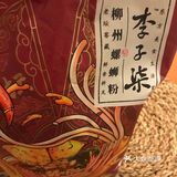 东方美食生活家🏠李子柒柳州螺蛳粉