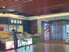 -亦庄创意生活广场