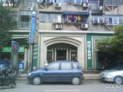 large_ULmM_52753k241-阿拉丁新疆风味餐厅·清真(罗廊巷店)