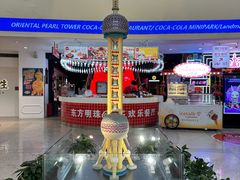 -东方明珠广播电视塔