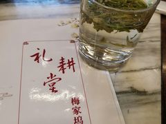 -礼耕堂·百年茶人餐厅(梅家坞店)