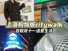 -上海第一八佰伴