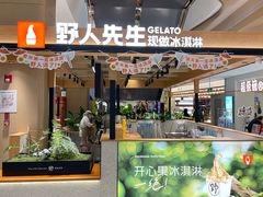 -上海长风大悦城