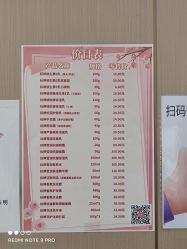 -标婷维生素E乳