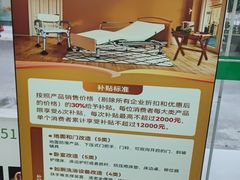 -惠耳听力助听器经营部(东风北路店)