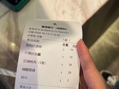 -七八九餐厅(浦江店)