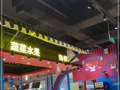 -九记潮汕现切鲜牛肉自助火锅(长沙·方圆荟店)