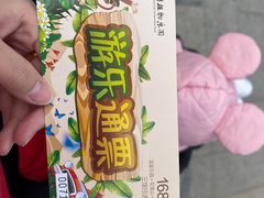 -南宫五洲植物乐园