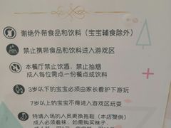 -Barbe a papa亲子餐厅(杨浦店)