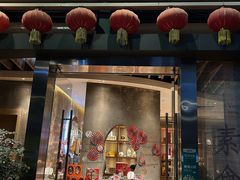 -若蘭慈·无国界素食料理(欢乐海岸店)