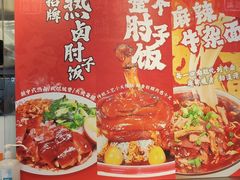 -桐哥肉铺(万柳华联店)