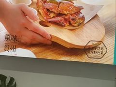 -小雅木姜子烤鸡·贵州菜(鸿通城店)