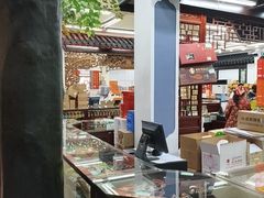 -采芝斋评弹茶馆(观前街店)