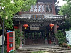 -韩湘水博园