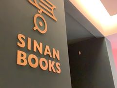 -思南书局(复兴中路店)