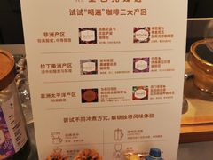 -星巴克臻选(北京银泰店)