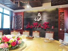 包厢-宣威山野人家·云南菜·菌火锅(金碧店)