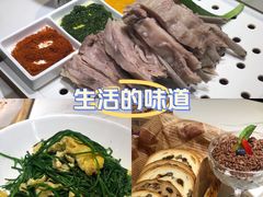 -相约·羊村小馆(长沙路店)