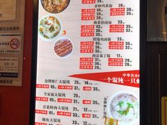 菜单-南城香(北京南站店)