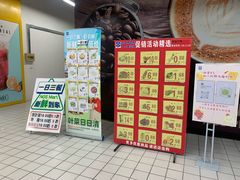 -农工商超市(金沙江路店)