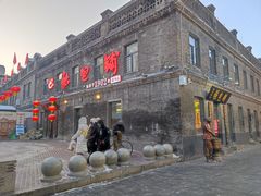 -张包铺(道外店)