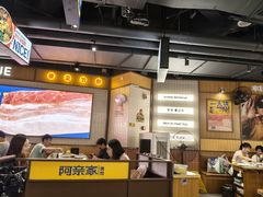 -阿亲家·韩式无限烤肉(春熙路店)