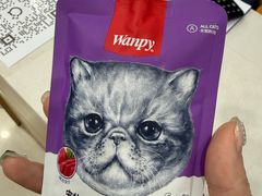 -芭比堂动物医院(广州爱宠下渡路分院)