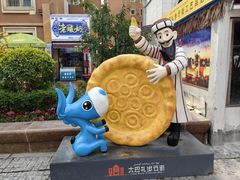 -新疆国际大巴扎