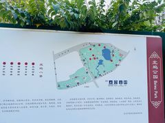 -北坞公园