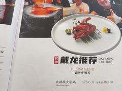 -熙楼(翠湖店)