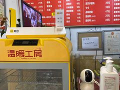 -螺蛳粉先生(蓟门桥店)