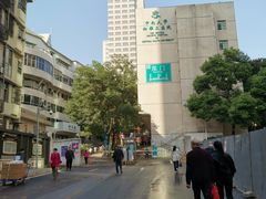 -中南大学湘雅二医院