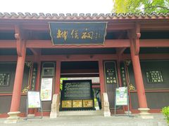 -柳侯公园