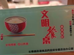 -三人行骨头王火锅(长寿店)