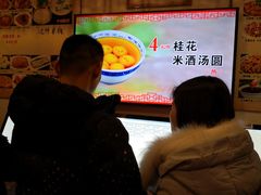 -小街天府(西工小街店)