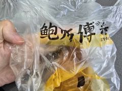 -鲍师傅糕点(海陵北路店)