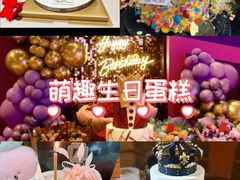 -柏尼娅PEARIA·蛋糕定制(北京SKP店)