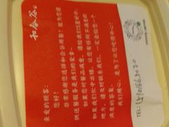 -和合谷(德外店)