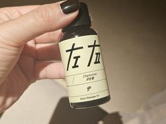 -左右Massage/Spa(长寿路店)