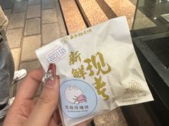 -嘉华鲜花饼(束河店)
