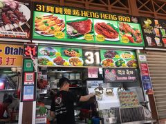 门面-纽顿熟食中心