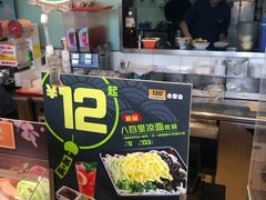 -吉野家(宾水道店)