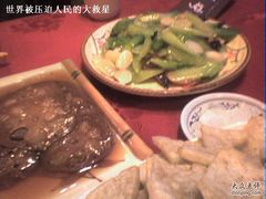 -天和晟新京菜.水煮鱼.湘土菜(国展店)